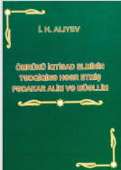 Ömrünü İqtisad Elminin Tədqiqinə Həsr etmiş Fədakar Alim və Müəllim